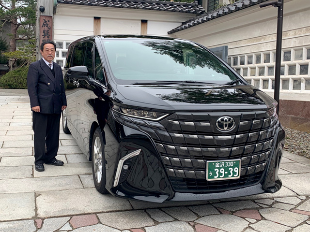 びゅうハイヤー金沢観光アルファードハイヤー乗務員 高戸 寛