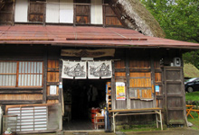 与八