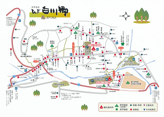 ひだ白川郷 地図