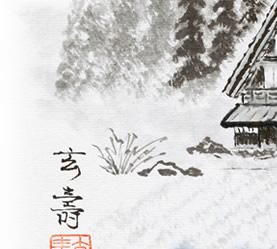 約200年前に建てられた五階建茅葺き合掌造り明善寺は、一年中いろりでマキを燃やしています。建物と茅葺き屋根を長持ちさせる為煙でいぶし、二階三階と廊下の間から煙が昇って行きます。