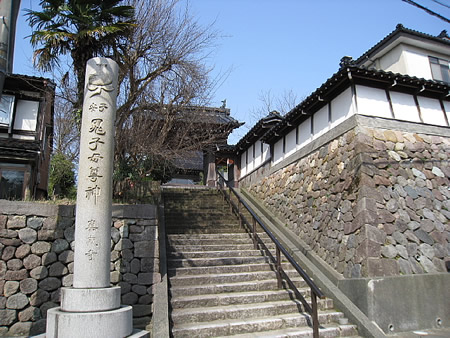 真成寺　鬼子母尊神