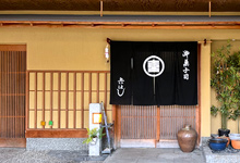吉はし