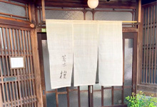 蕎味 櫂
