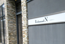 Restaurant  Nエンヌ