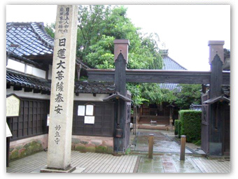 妙立寺(忍者寺)