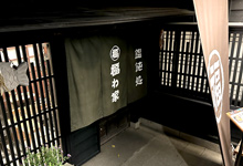 饂飩処・釜ごはん福わ内