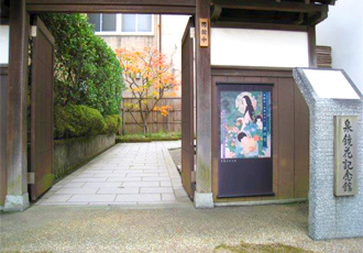 泉鏡花記念館