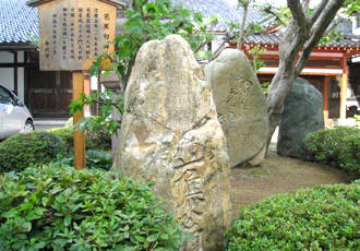 成学寺