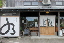 のんち