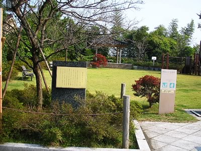 中原中也　文学碑「金沢の思ひで」