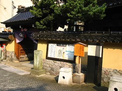 室生犀星　文学碑「性に目覚める頃」
