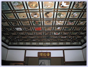 永平寺傘松閣・天井絵