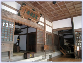 永平寺大庫院 