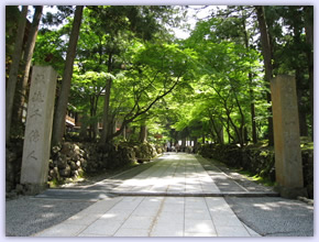 永平寺参道門