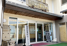 ヤマニ水産