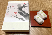 大和甘林堂