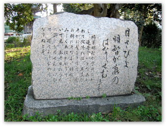 称念寺