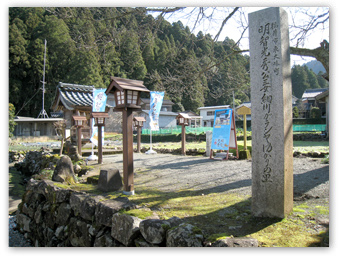 明智神社