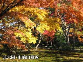 兼六園・山崎山附近